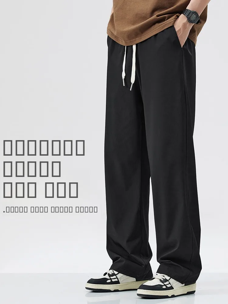 

Woodsoon Summer Ice Silk Loose Men's Spor Thin Qui Dry Casual Pants Straight Leg Drapey Trousers Faionable Youth Sle