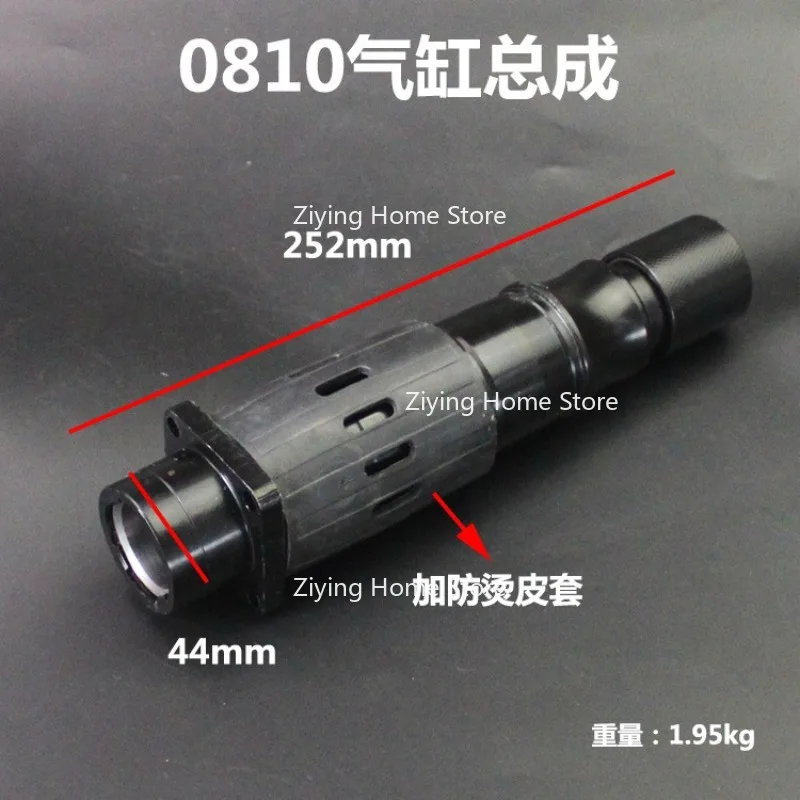 

Suitable for 0810-0835 Impactor 40 Cylinder Assembly Piston Connecting Rod