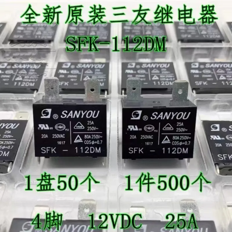 

Free Shipping 5Pcs-50Pcs Original New SANYOU Relay SFK-112DM Air Conditioner Relay Power Relay SFK 112DM 12VDC 20A 250VAC 4pins