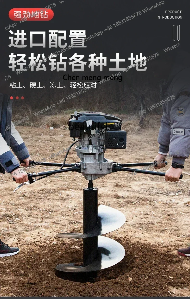 AY Ground drilling and digging machine High power industrial and agricultural planting Tree planting Piling Column drilling