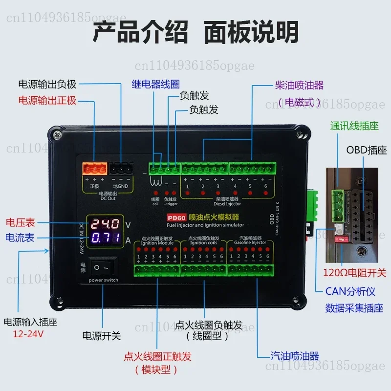 Diesel Injector Ignition Coil Simulation Car Computer Maintenance Inspection PD60 Fuel Injection Ignition Emulator
