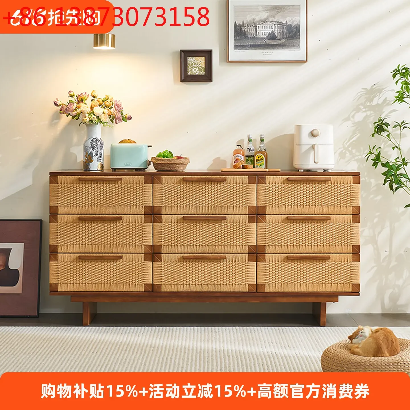 Wabi Sandy Wind Solid Wood Rattan Walnut Drawer Storage Storage Cabinet