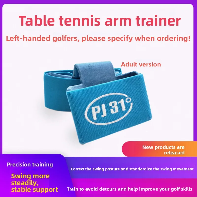 Genuine table tennis arm holder, single trainer, orthotics, correct swing posture
