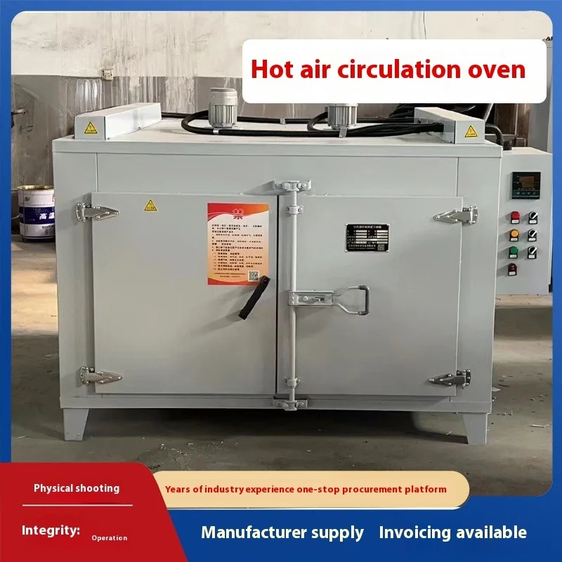 Industrial Drying Oven, Hot Air Circulation Oven, Constant Temperature Oven, Hardware Intelligent Stainless Steel Oven