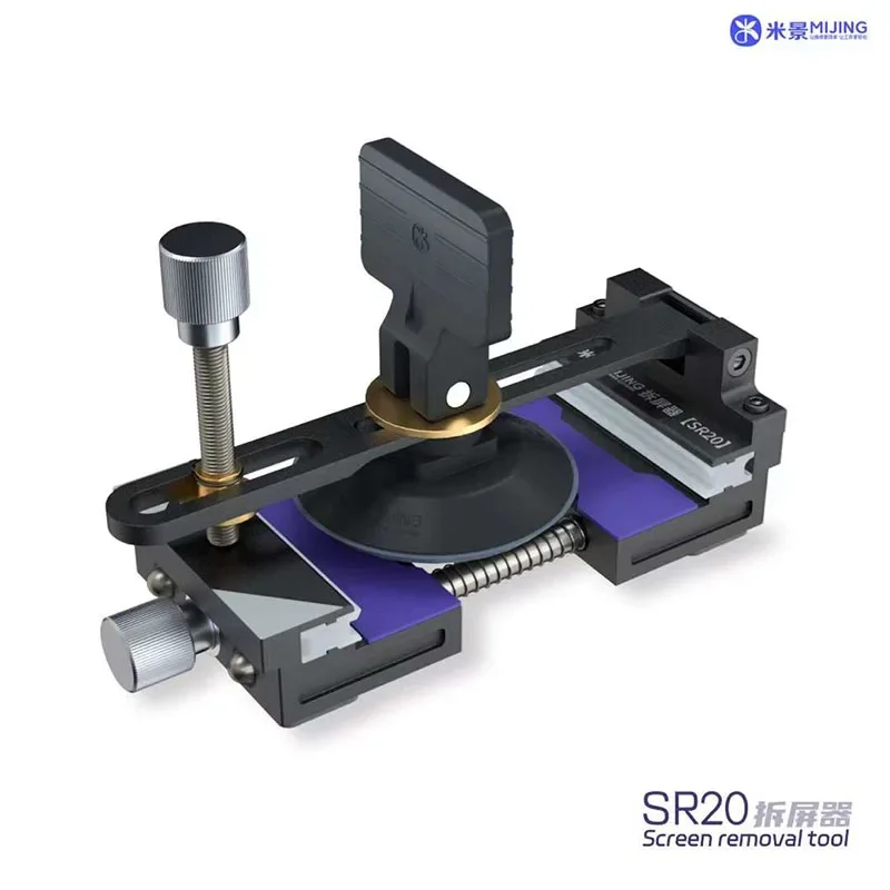 LCD Screen Removal Mijing SR20 Mini Multifunctional Clamping with Strong Cup for Phone Touch Display Separation Fixture Tool