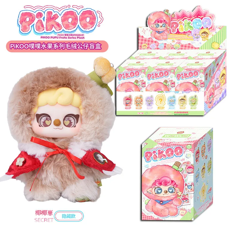 PIKOO Pupu Coconut Baby Blueberry Baby Fruit Series Blind Box Cute Cartoon Vinyl Plush Doll  Collectible Toys Mystery Gir'S Gift
