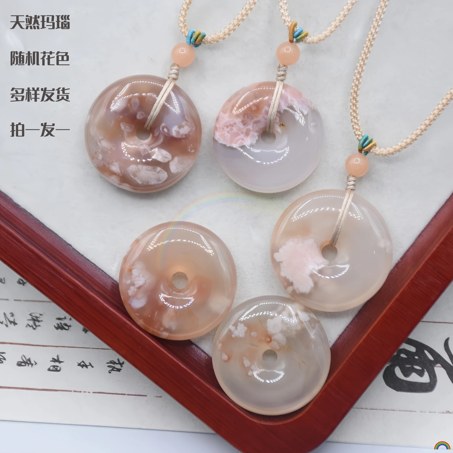 Natural cherry blossom agate safety buckle pendant, spring deep like sea ice,transparent and floating flower sweater chain Rwbuy