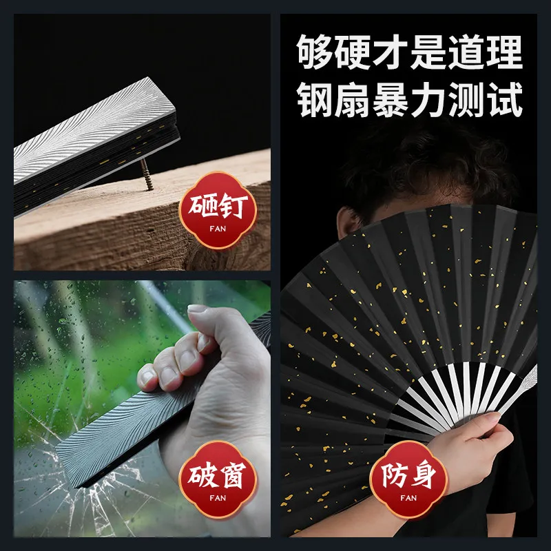 10-Inch Feather Pattern Fine Steel Folding Fan Hand-Hardened Metal Frame Silk Surface Stationery Ornaments Cold