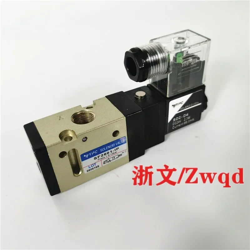 

Solenoid valve SF2601-IP SC1-D4 DC24V SC1-A2 AC220V directional valve two-position three-way