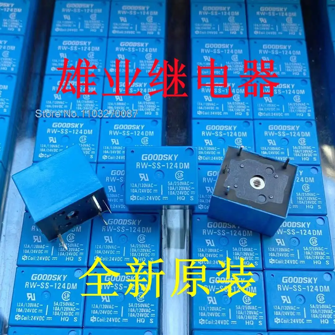 

5PCS/LOT RW-SS-124DM 24V 12A T73BRD-SS-124LM