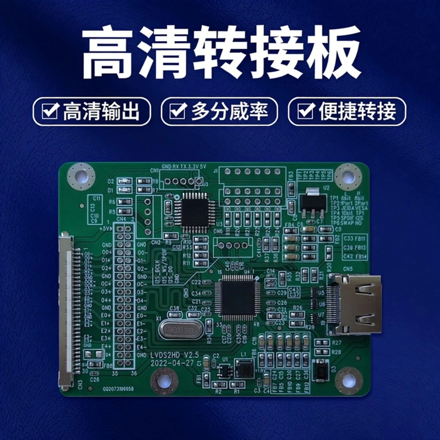 LVDS to HDMI adapter board LVDS dual 8 input to HDMI output, supports multiple resolution screen cable