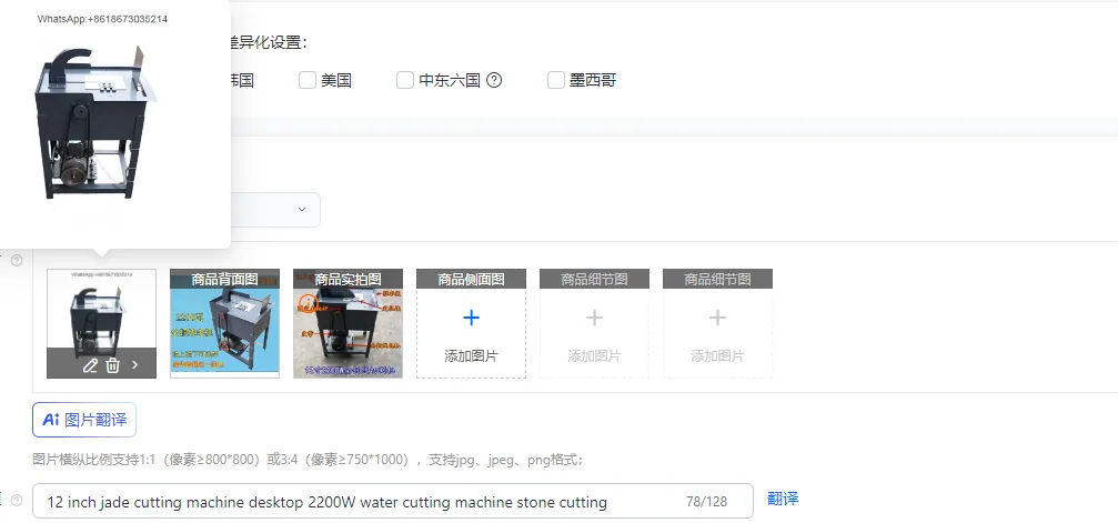 Desktop 12 Inch Jade Cutting Machine 2200W Water Jet Stone Cutting Tool for Precise Craftsmanship And Detail Work
