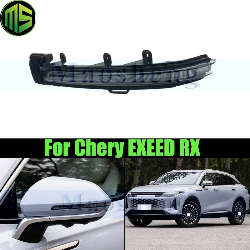 

Maosheng Rearview Mirror Turn Light For Chery EXEED RX Mirror Turn Signal Light Mirror Indicator Lamp