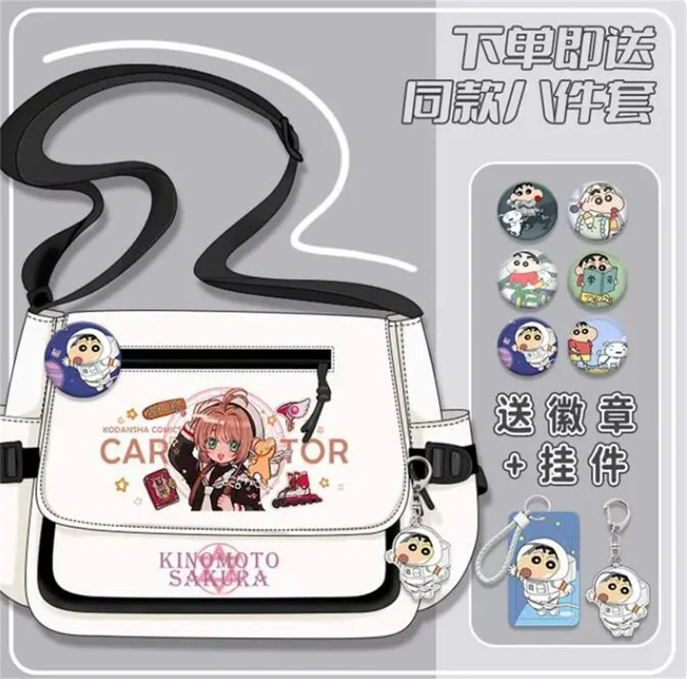 Anime Card Captor Sakura Shoulder Bag Black White Messenger Cartoon With Front Zipper Badges Crossbody