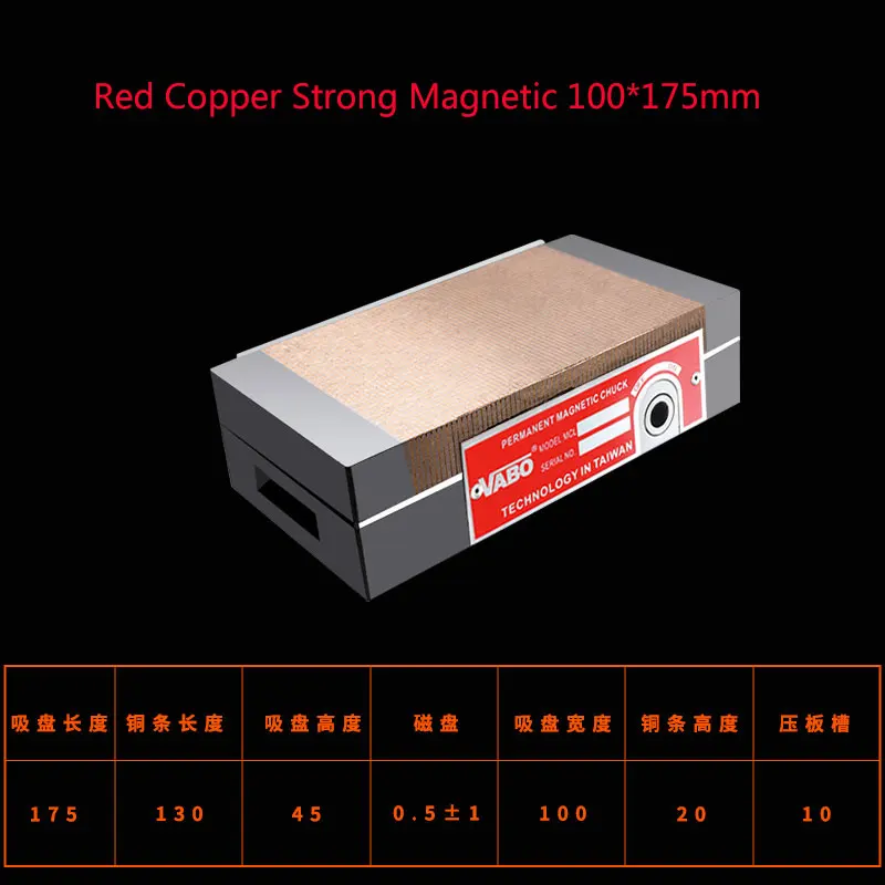 Red Copper Magnetic Chuck 100*175mm Tools Fine Pole Permanent Magnetic Chuck Powerful Rectangular Chuck for Grinding Machine