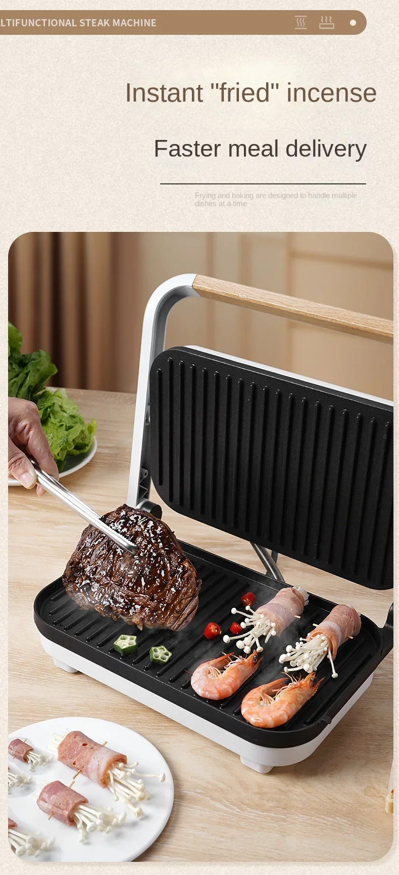 220V AFC Make Perfect Steaks with the Automatic Steak Grill - Your Ultimate Steak Grilling Tool