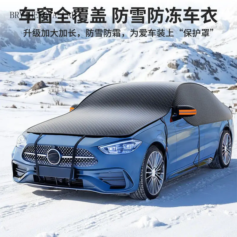 Full Coverage of Car Windows Antifreeze Car Clothes Fastening Elastic Windproof Covers Easy Installation Snow Cover Sunshades