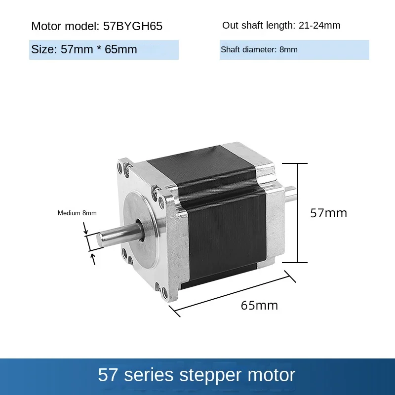 1 шт., двухвальный шаговый двигатель Nema23 65 мм, 3 А, 0,75 нм/107oz-Φ 8 мм, 57BYGH, станок для лазерной резки с ЧПУ