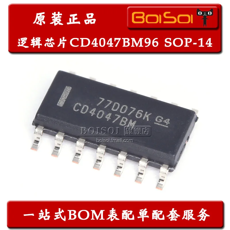 Package mail CD4047BM96 SOP-14 CD4047BM IC  10pcs