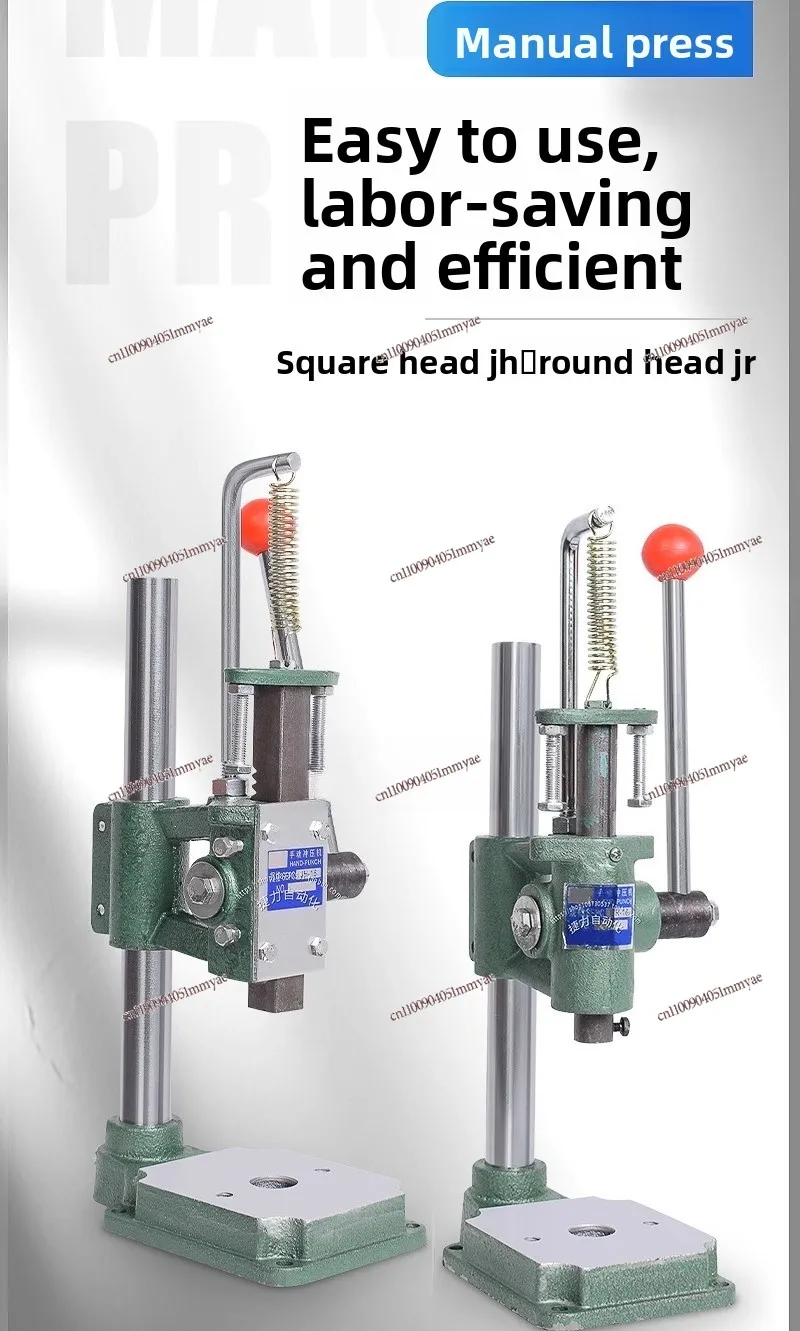 Manual Press Small Punch Stamping Machine Stamping Machine Die Cutting Machine Punching