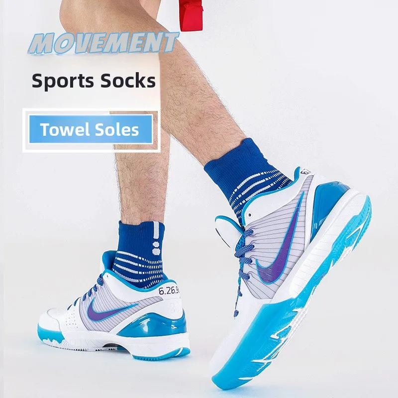 تنفس منتصف العجل جوارب رياضية الرجال النساء كرة السلة الجري المضادة للانزلاق العرق ماصة ألياف البوليستر الجوارب المهنية #4