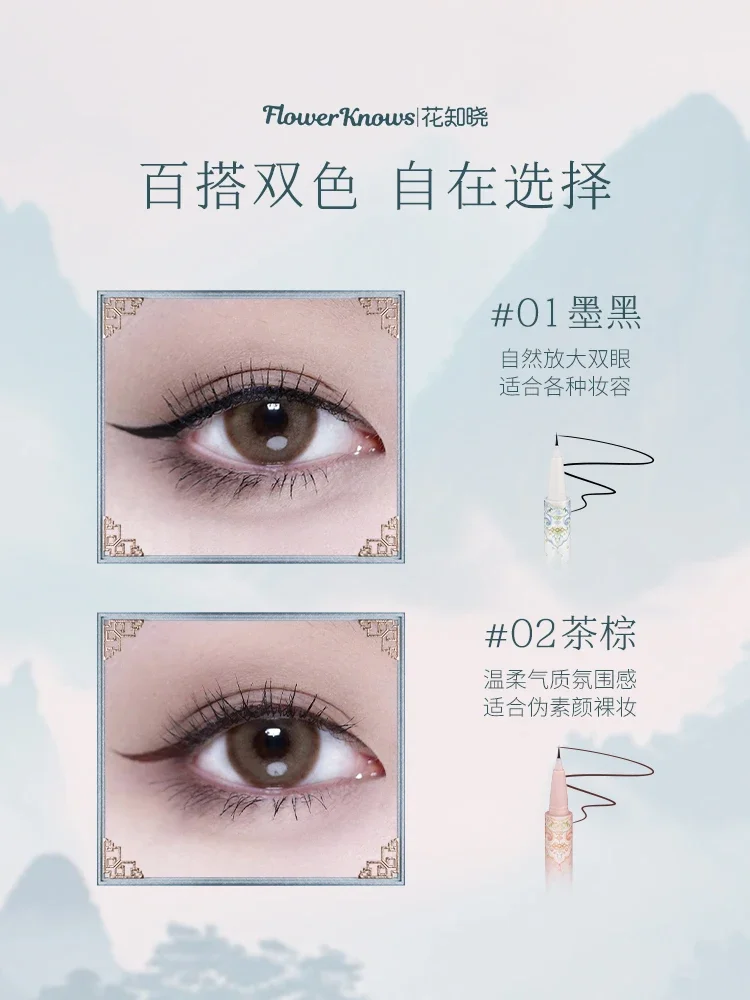 

Flower Knows Eyeliner Liquid Pen Liquid Eyeliner Soft Focus Natural Smooth Non-smudging Original Makeup Pretty Beauty Cosmetics