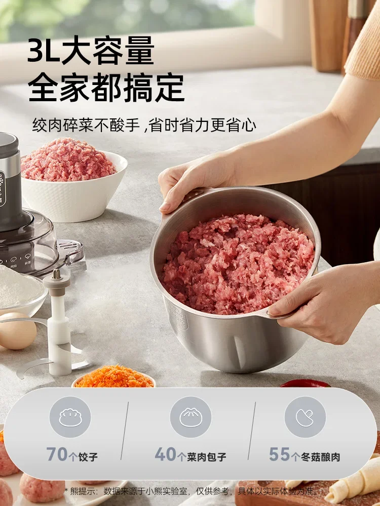 مفرمة لحم الدب 220 فولت من الفولاذ المقاوم للصدأ كهربائية أوتوماتيكية متعددة الوظائف منتج أغذية منزلي CE #1