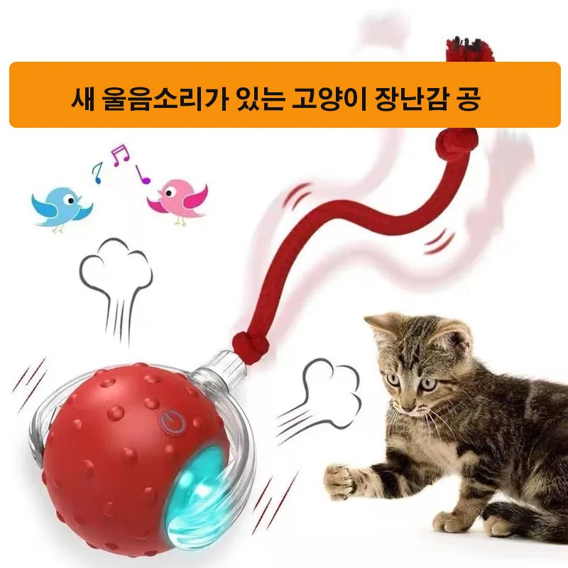 새로운 고양이 대화 형 공 장난감, 자동 롤링 고양이 공 충전식, 스마트 새끼 고양이 대화... - 1