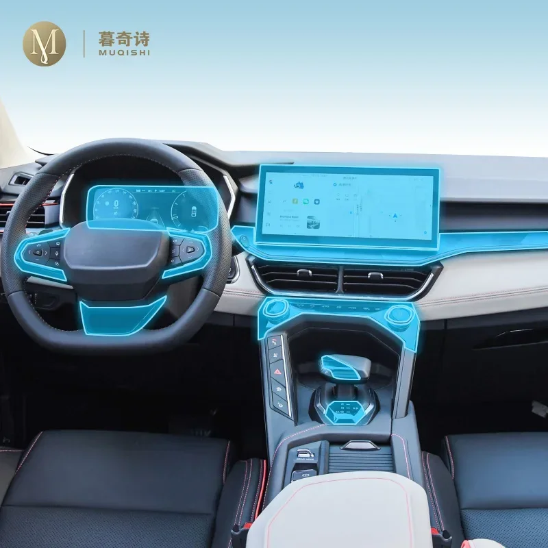 

Для LYNK & CO 06 2022-2023 салон автомобиля защитная пленка для фортепиано прозрачная самоклеящаяся пленка из ТПУ для краски против царапин ремонт PPF