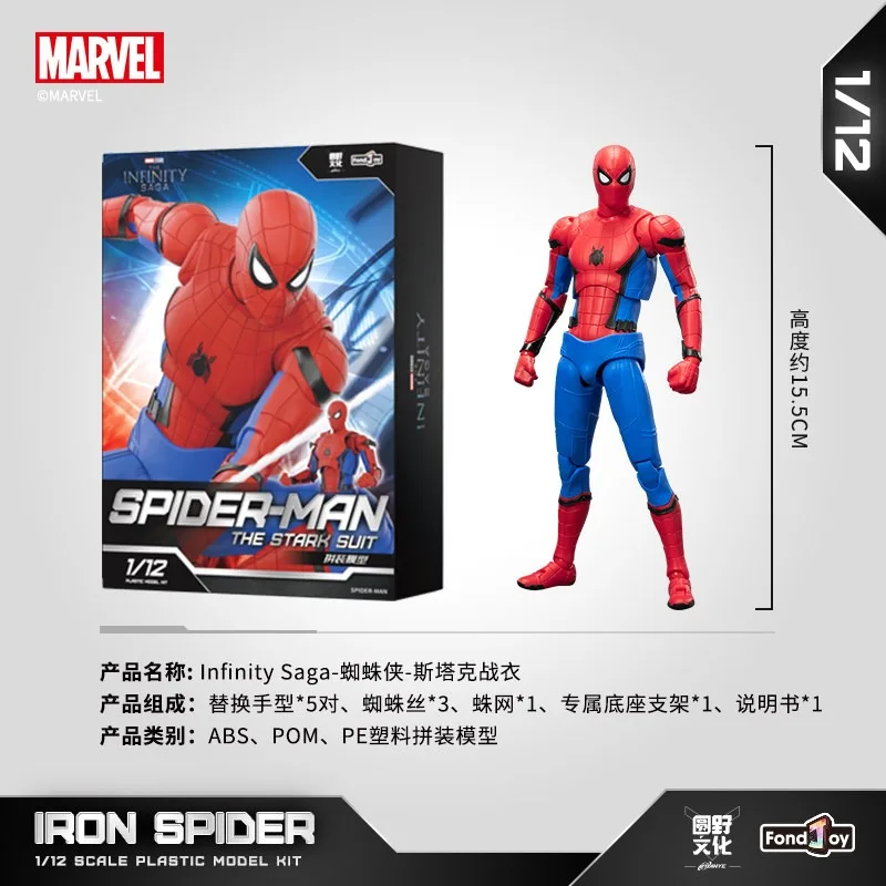 New Original FondJoy MARVEL Spider-man Peter Benjamin Parker Action Figure Collection Toys Model - view 2