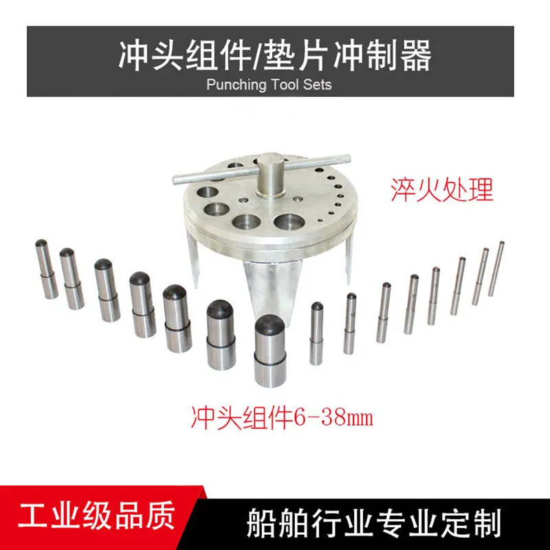 IMPA613056 Gasket Punch Wafer Circular Hole Disc Punching Die Assembly Marine Punch