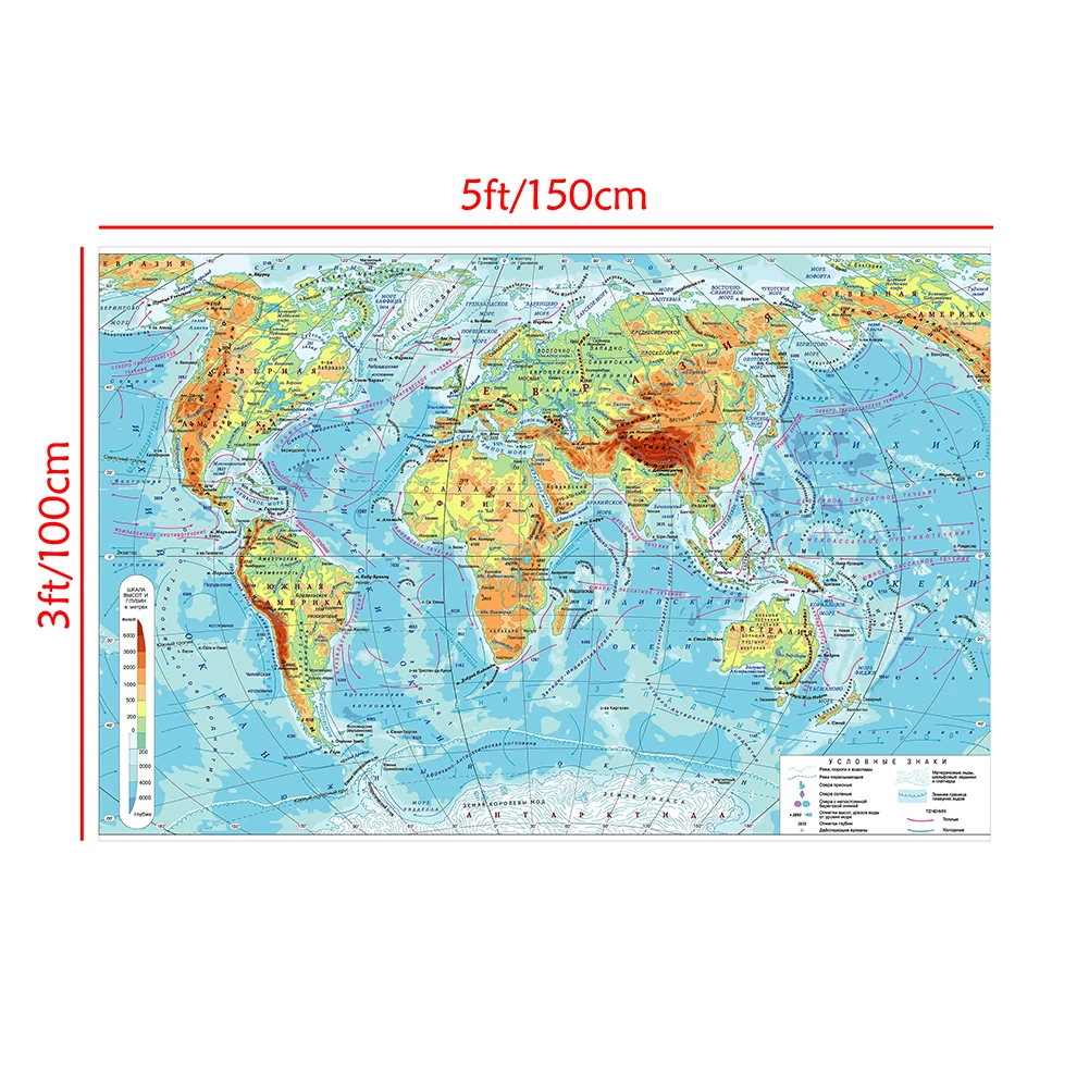 150*100cm la mappa del mondo in russo Poster da parete carta da parati Non tessuta decorazioni per la casa forniture per ufficio scolastico immagine decorativa appesa