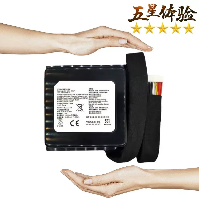 High quality product for 10000mah jbl partybox310 gsp-icr2s4p-pb350a battery
