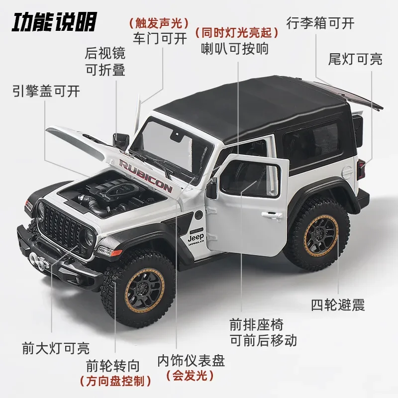 1:18 Jeeps Wrangler Rubicon 20th Alloy Diecasts & Toy Vehicles Metal Toy Car Model Sound and light Collection Kids Toy