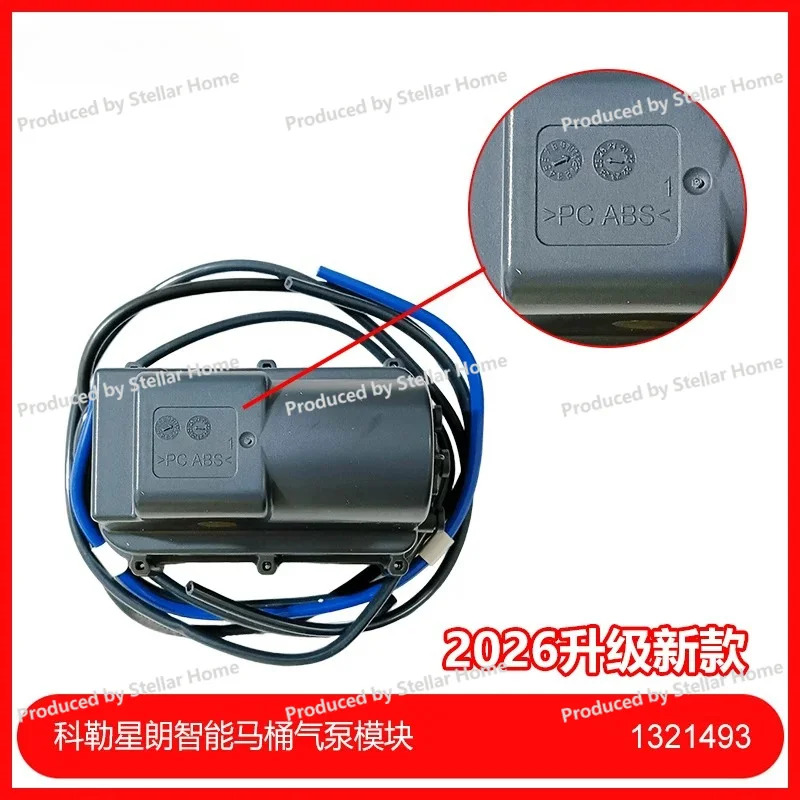 1321493 for Kohler 8340 Xinglang Smart Toilet Air Pump Module Assembly Accessories 1321494 Air Bag