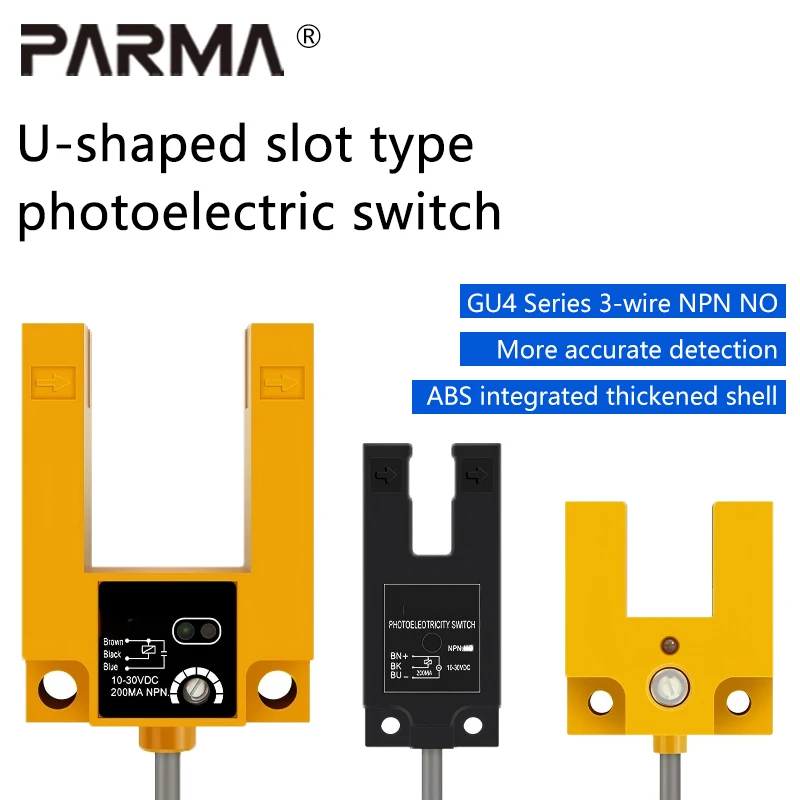 U-shaped slot type photoelectric induction switch, slot type sensor, infrared ray three-wire NPN normally open sensor