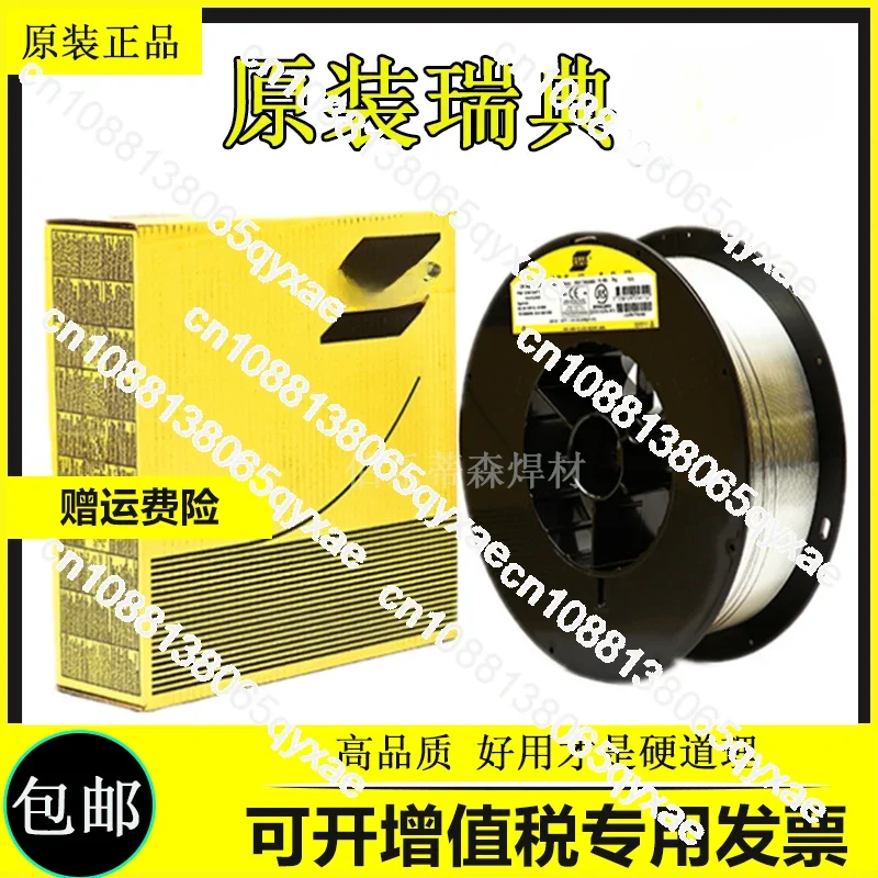 Laser welding wire ER1100/4043/53565183 aluminum magnesium 4047  silicon 5554 pure 5556