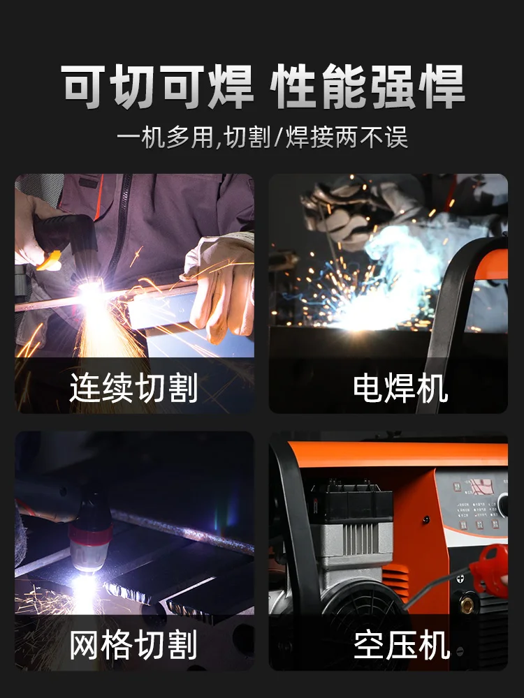 Jiashi Plasma Cutting Machine Built-in Air Pump LGK100N Integrated Machine High Power 380V Industrial Grade Cutting Machine