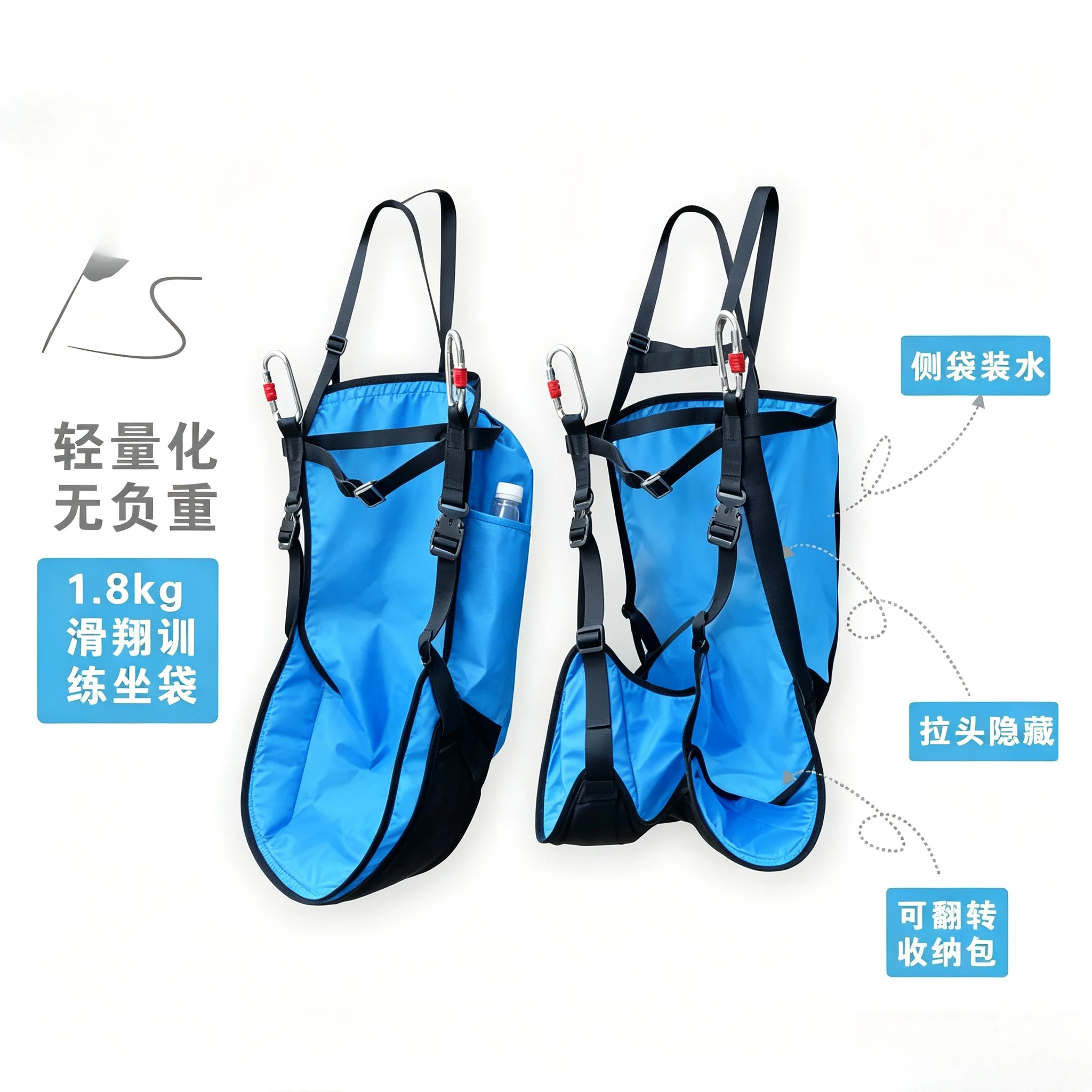 Paragliding Ground Training Seat, Professional Paragliding Training Equipment