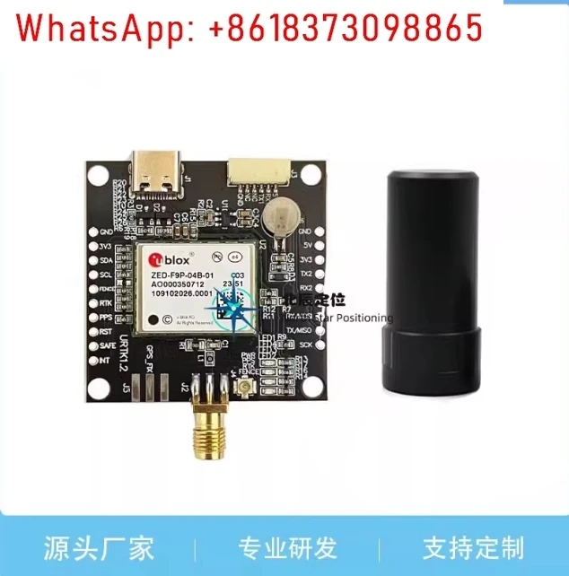 ZED-F9P-01/02/04B/15B ZED-F9K high-precision differential positioning RTK module