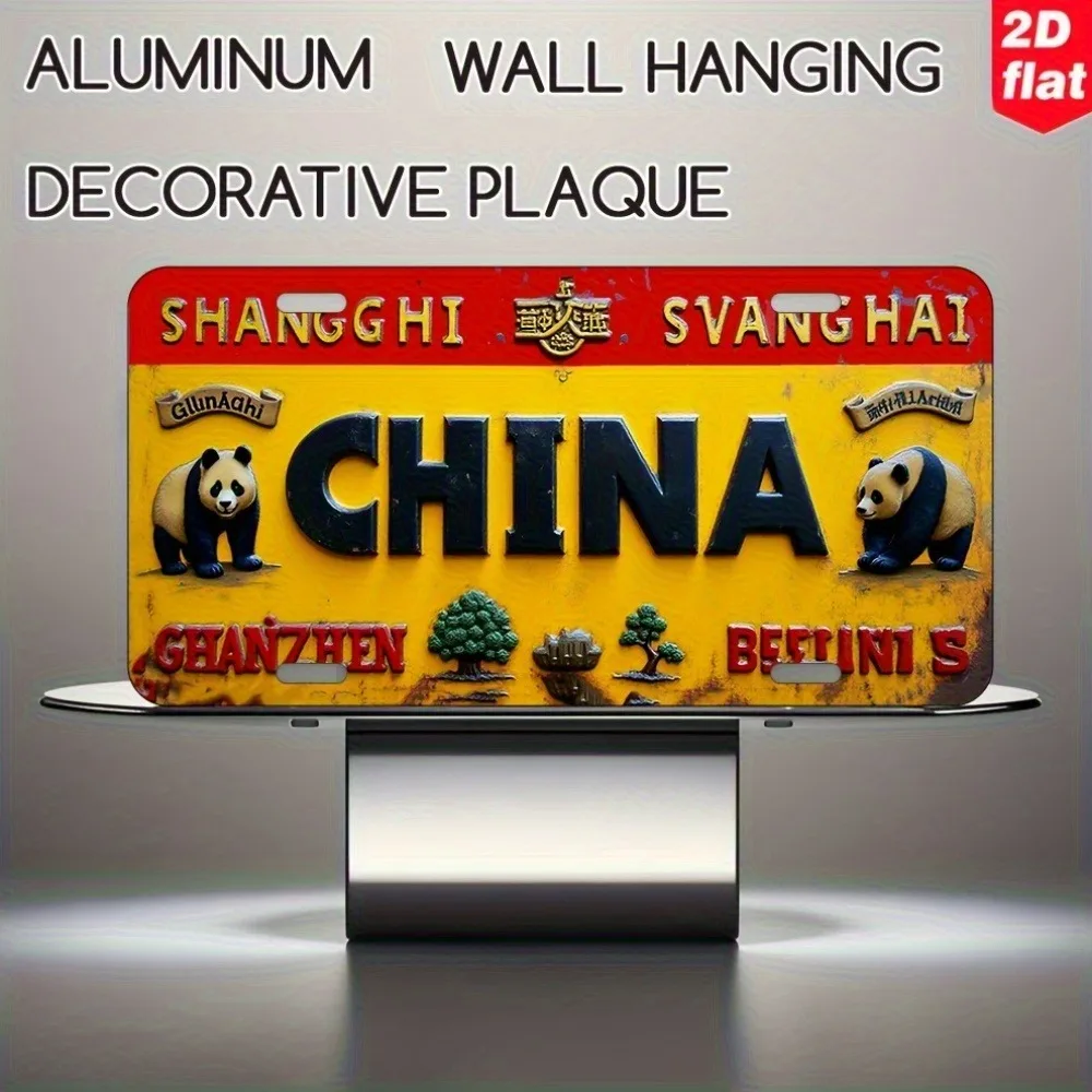 2D Flat Retro Chinese Iron Plate Sign - 2D Flat, 11.8X5.91 Inches, Retro Wall Decoration, Suitable for Home, Bar, Tavern, Outdoo
