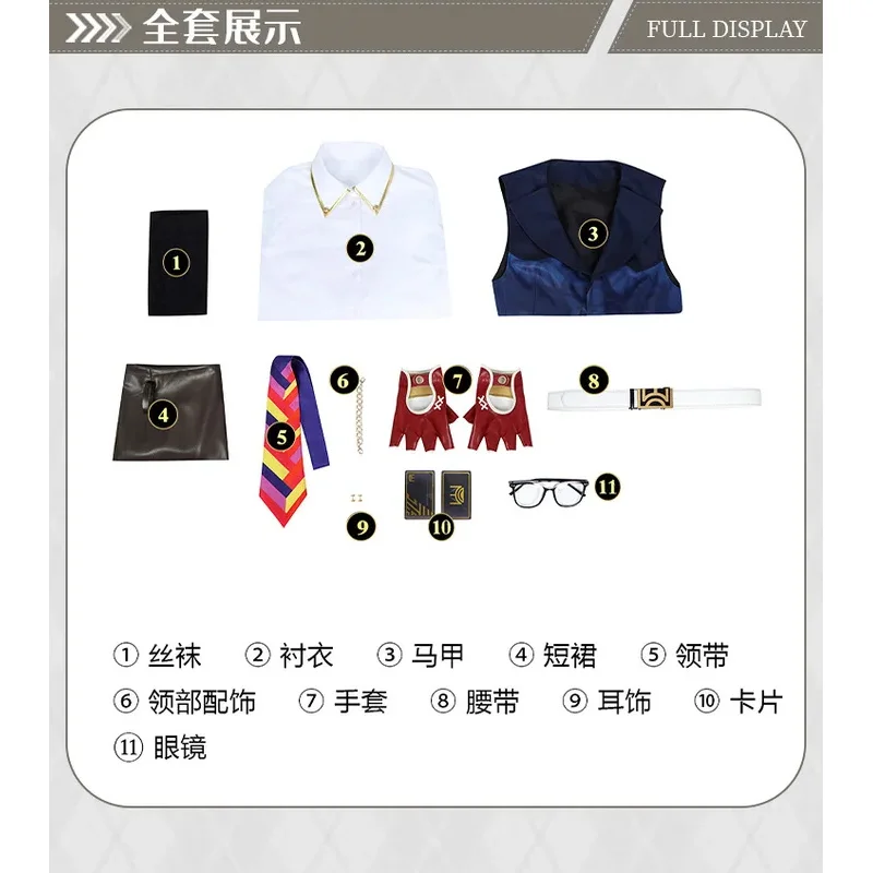 발로란트 챔버 애니메이션 게임 코스튬 여성 조끼 셔츠 스커트 의상 액세서리 풀세트 여성 섹시 드레스 코스프레 mj:3