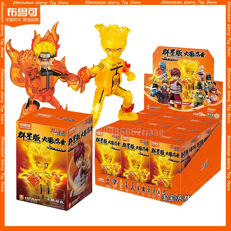 

NEW Blokees Naruto GV03 Action Figure Uzumaki Naruto Kakashi Uchiha Sasuke Anime Figura Toy Blind Box Children's Model Toy Gift