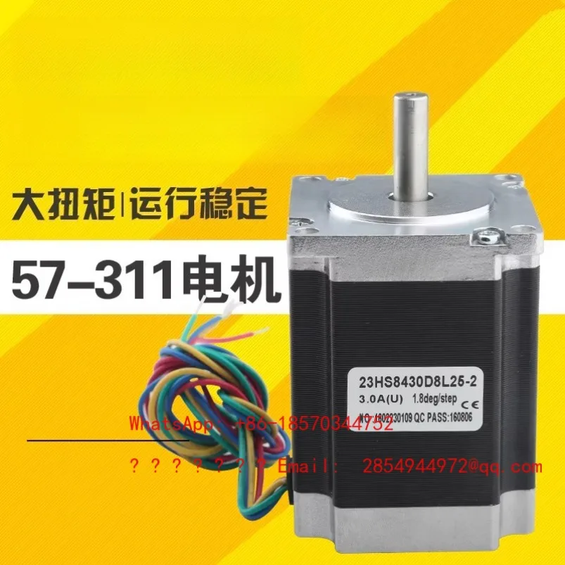 

Шаговый двигатель 57 Stepper Motor 311, 2 Н·м, длина 76 мм, запчасти для фрезерных станков с ЧПУ