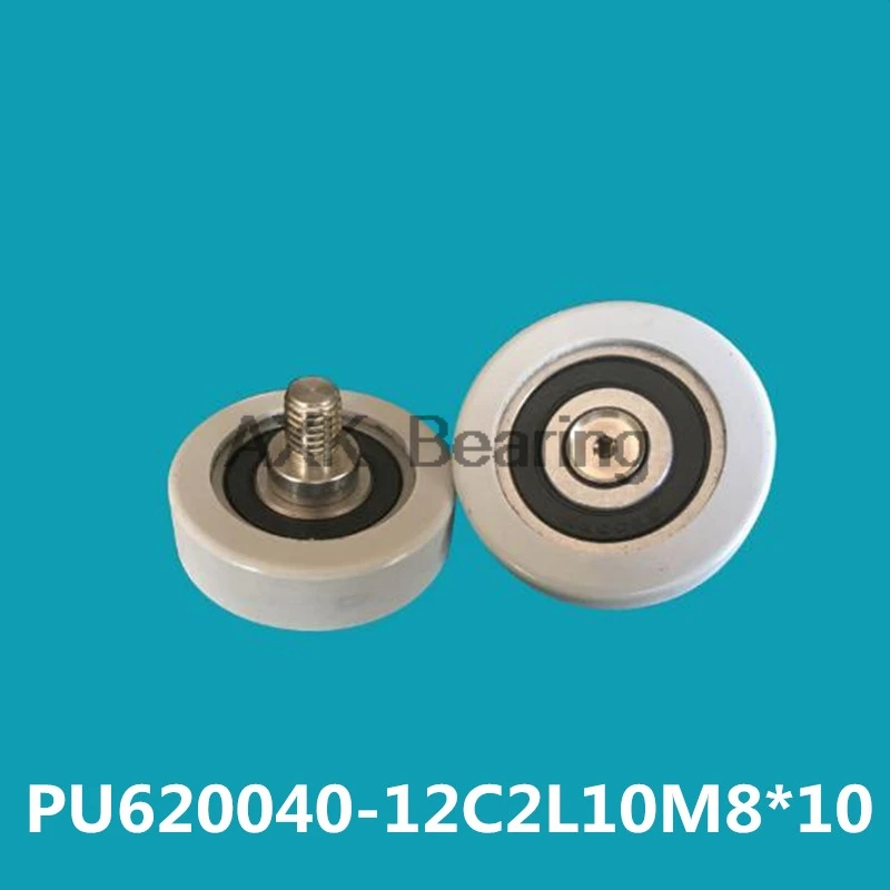 Package plastic bearing wheel 6200 plastic nylon pulley stainless steel screw M8 pulley high bearing diameter 40mm