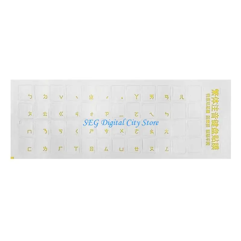 U75B Keyboard Sticker Taiwan Phonetic Letters Stickers for Computer Keypad Colored Characters on Clear Background Optional