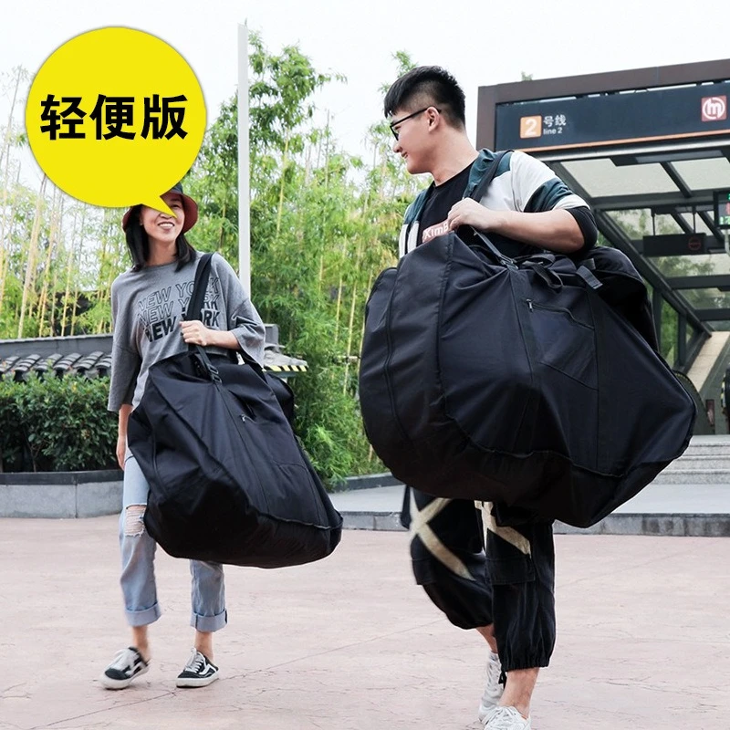 

Сумка для хранения велосипеда 16-дюймовая сверхлегкая сумка для загрузки портативная 20-дюймовая сумка для загрузки пылезащитный и солнцезащитный чехол