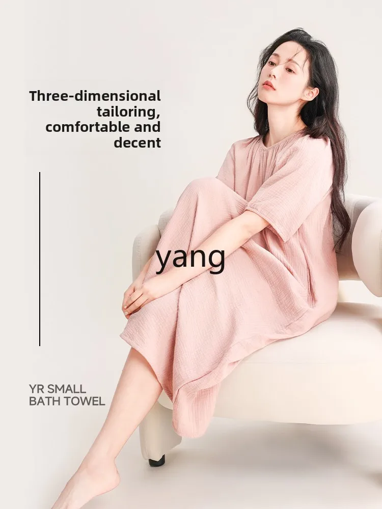 CX pure cotton gauze bath towel female adult household water absorption quick drying can wear sleeve type
