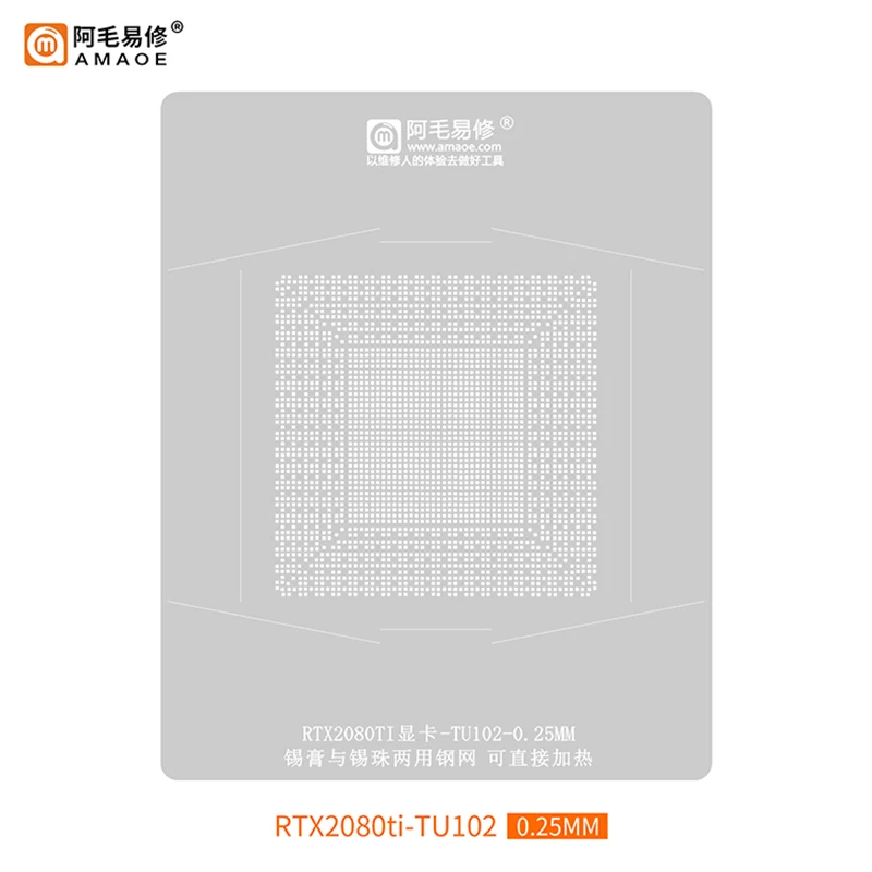 Amaoe BGA GPU Reballing Stencil Template Station For RTX2080 RTX2080TI RTX2080TI-TU102 Positioning Plate Plant tin net Steel mes