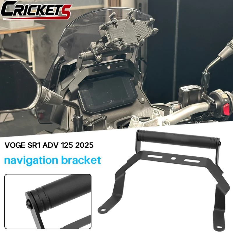 Suitable for VOGE SR1 ADV 125 SR150S SR 150 S motorcycle GPS navigation bracket crossbar phone bracket anti vibration bracket